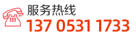 物料架